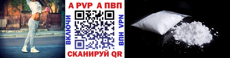 Купить наркотик Ветлуга СОЛЬ  Гашиш  Марихуана  Кокаин 