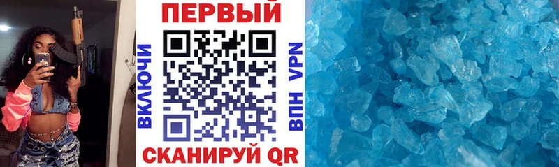 купить наркотики цена  Ветлуга  Amphetamine VHQ 