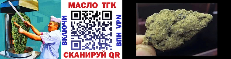 Cannafood марихуана Ветлуга