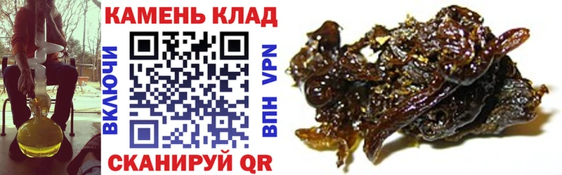 ГАШ гашик Ветлуга