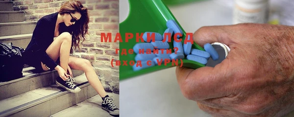 марки lsd Алзамай