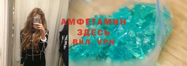 первитин Алексеевка