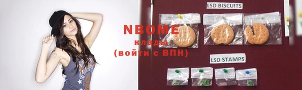первитин Алексеевка