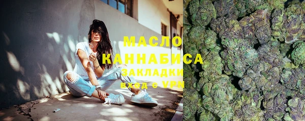 бошки Саяногорск