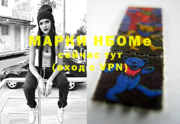 марки lsd Алзамай