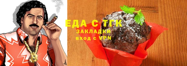 первитин Алексеевка