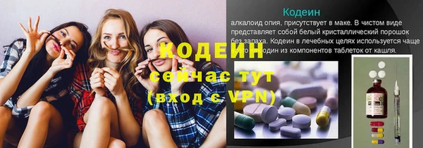бошки Саяногорск