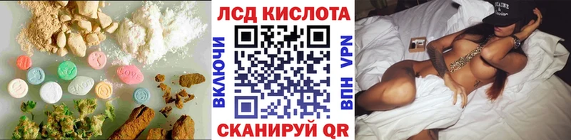 ЛСД экстази ecstasy Ветлуга