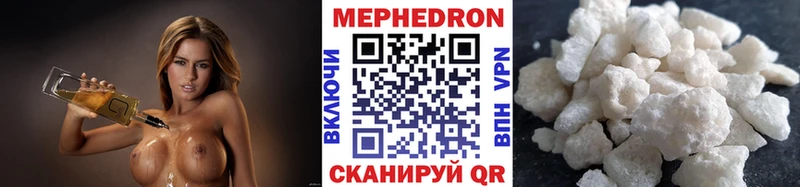 МЯУ-МЯУ мука Ветлуга