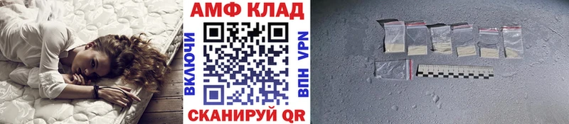 Метамфетамин Methamphetamine  закладка  Ветлуга 