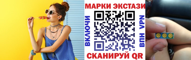 продажа наркотиков Ветлуга Марки NBOMe 1,8мг