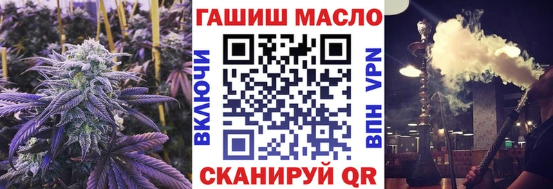 Дистиллят ТГК гашишное масло  закладка  Ветлуга 