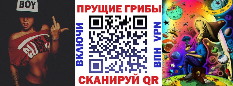 Галлюциногенные грибы прущие грибы Ветлуга